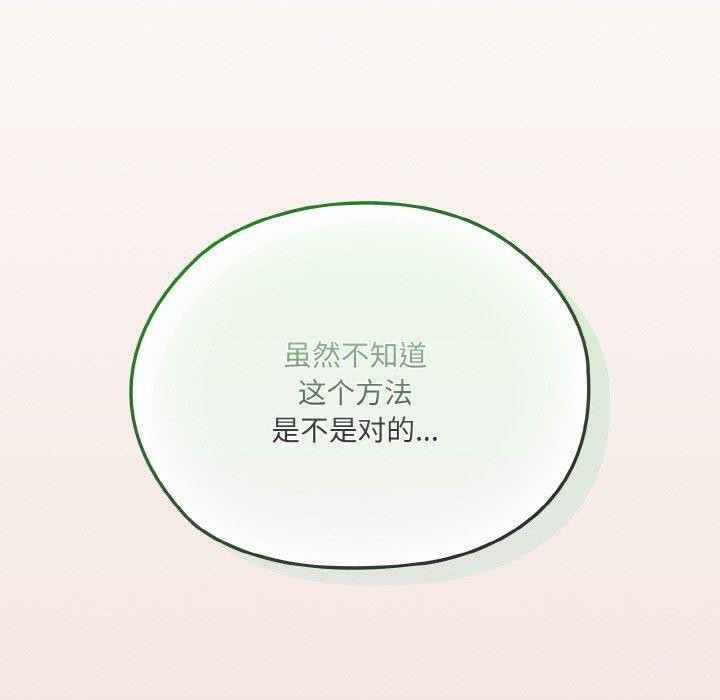 第17张