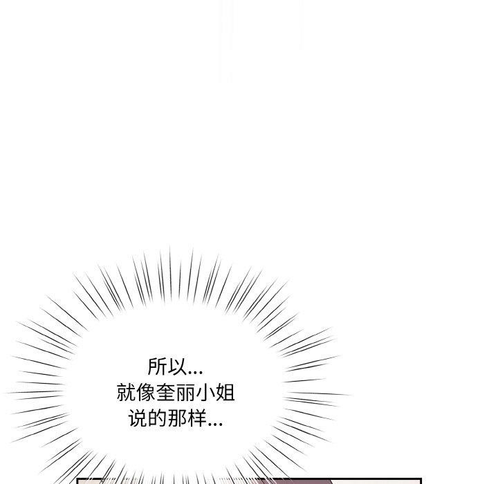 第133张