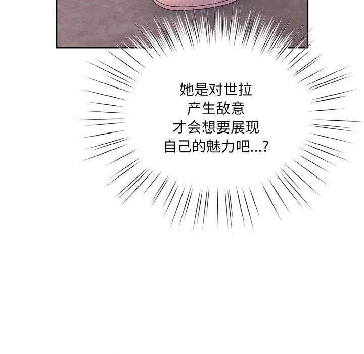第138张