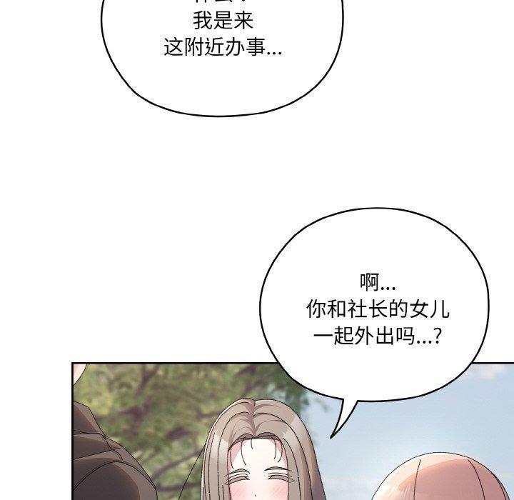 第174张