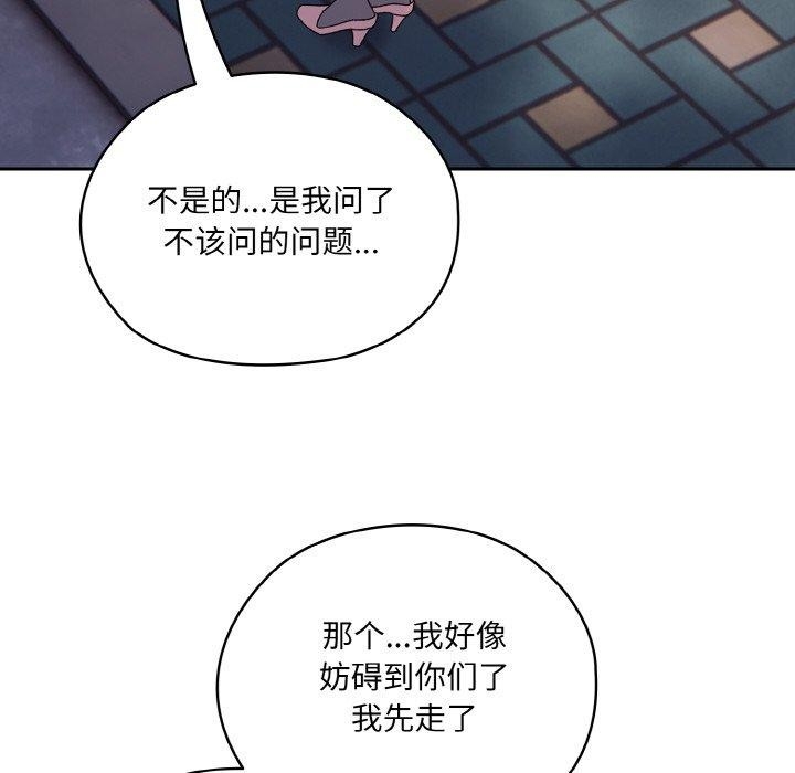 第33张