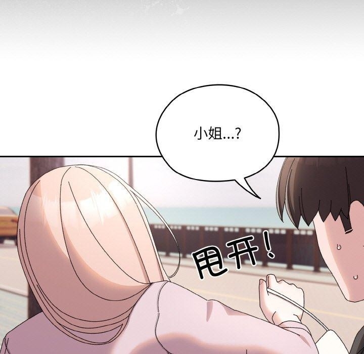 第86张