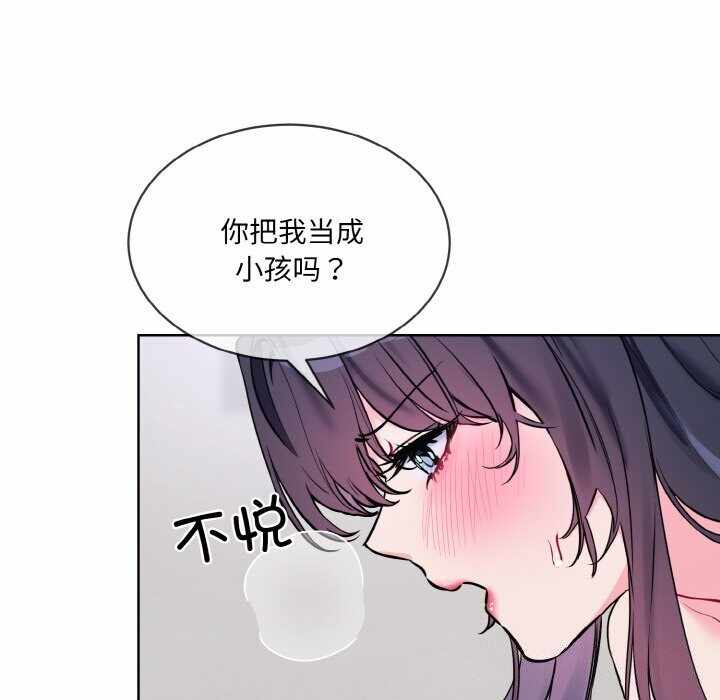 第37张