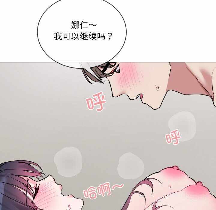 第96张