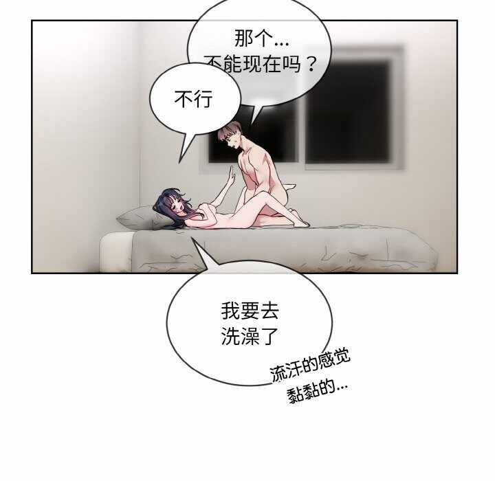 第42张