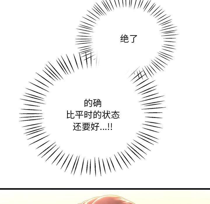 第78张