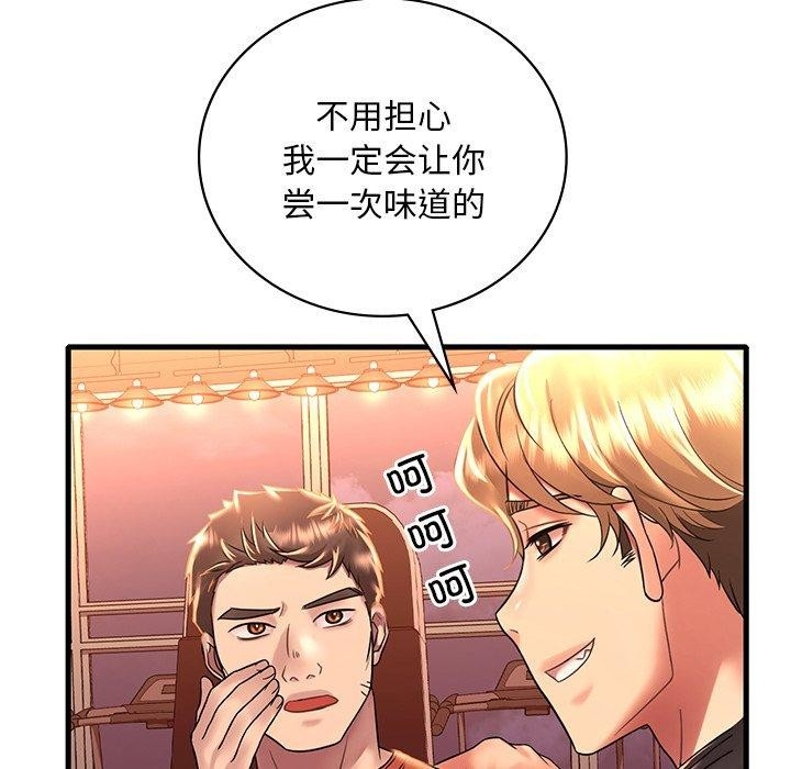 第93张