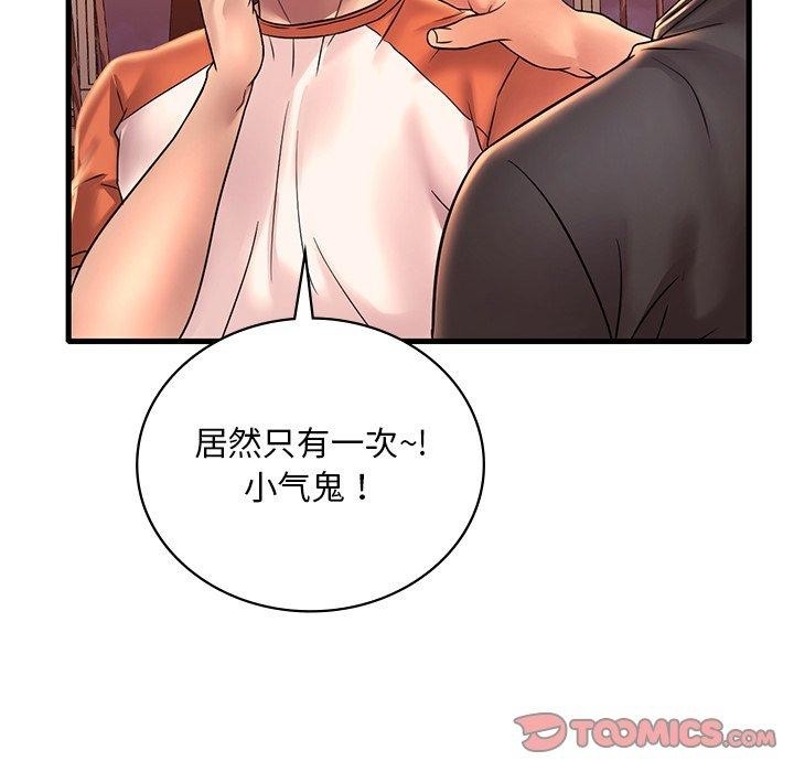 第94张