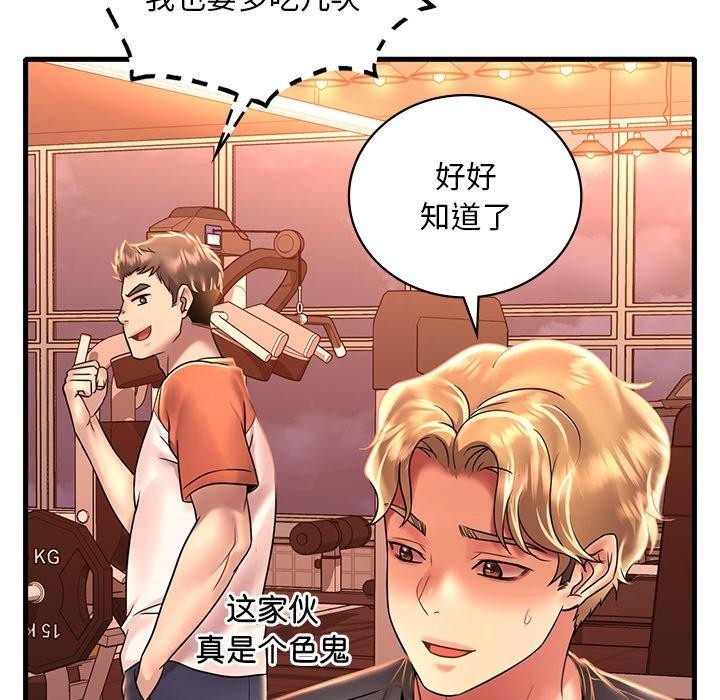第98张
