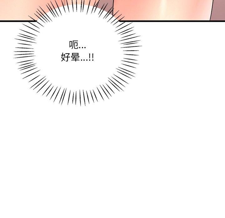 第140张