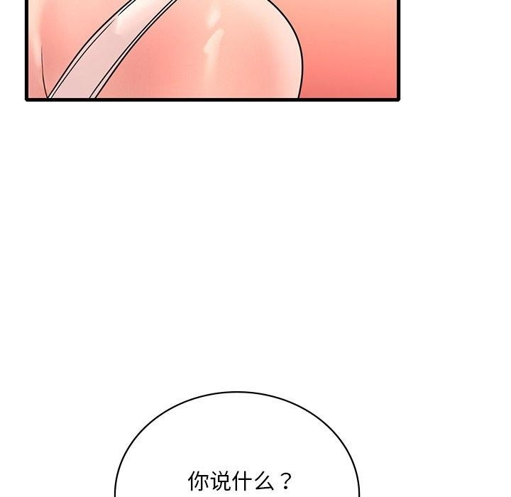 第110张