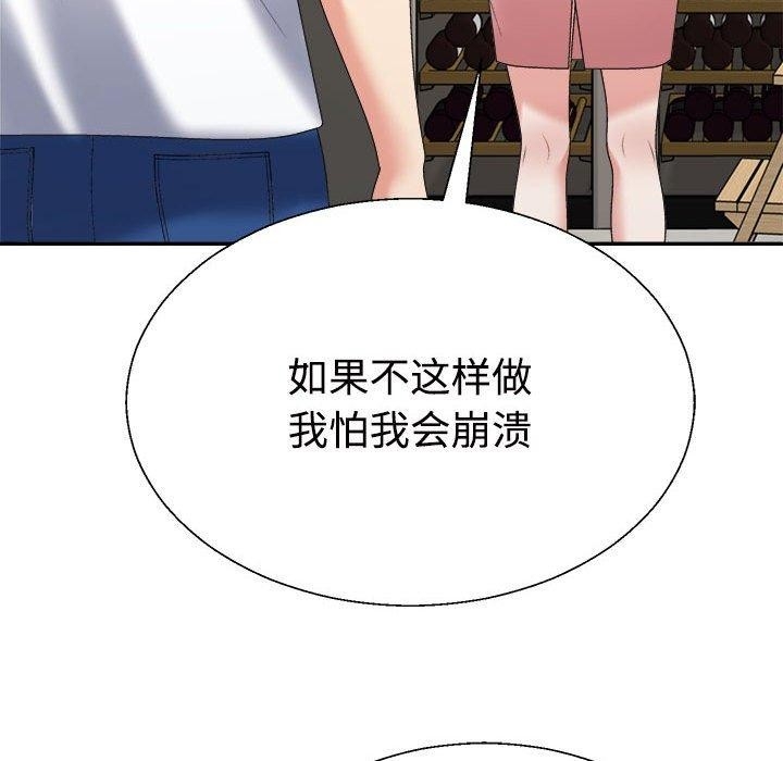 第47张