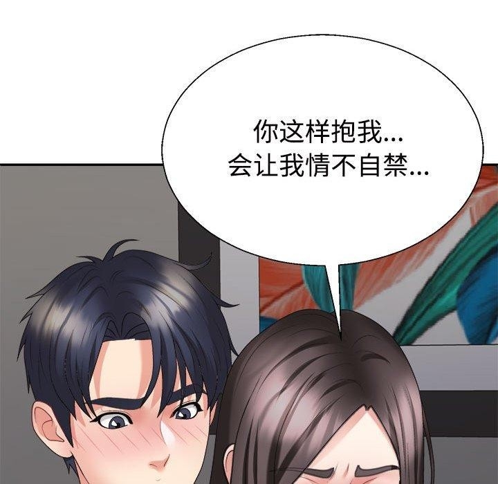 第92张