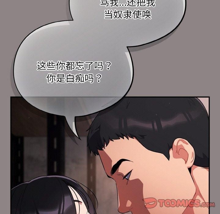 第27张