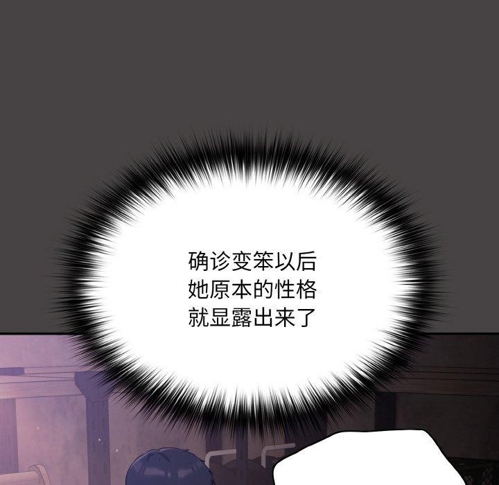 第46张