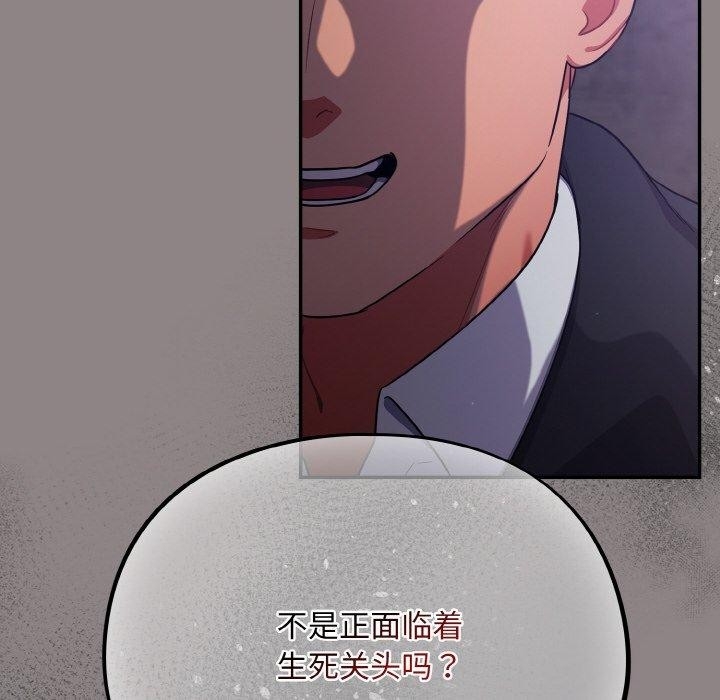 第56张