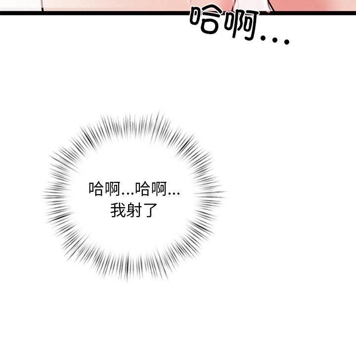 第75张