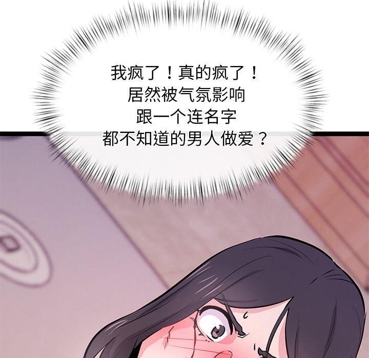 第7张