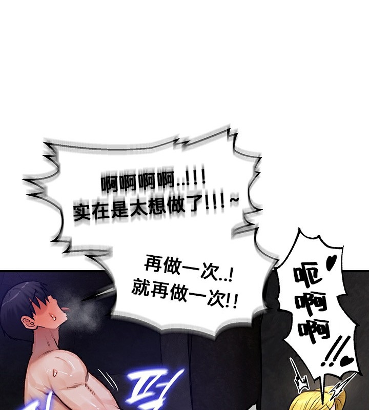 第88张