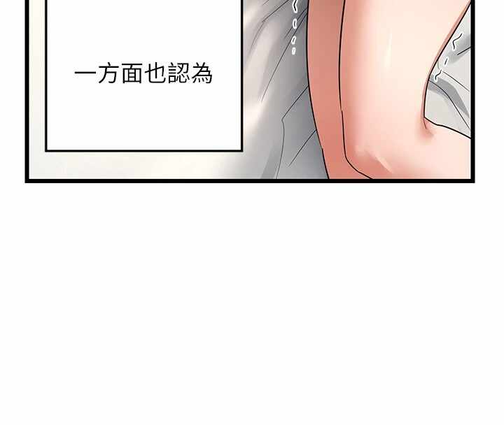 第77张