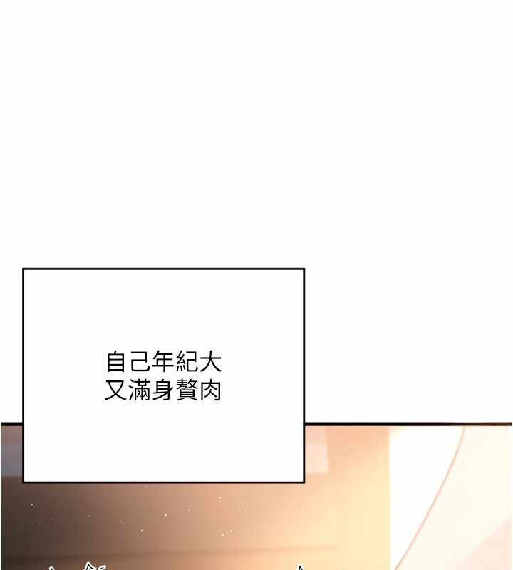 第82张