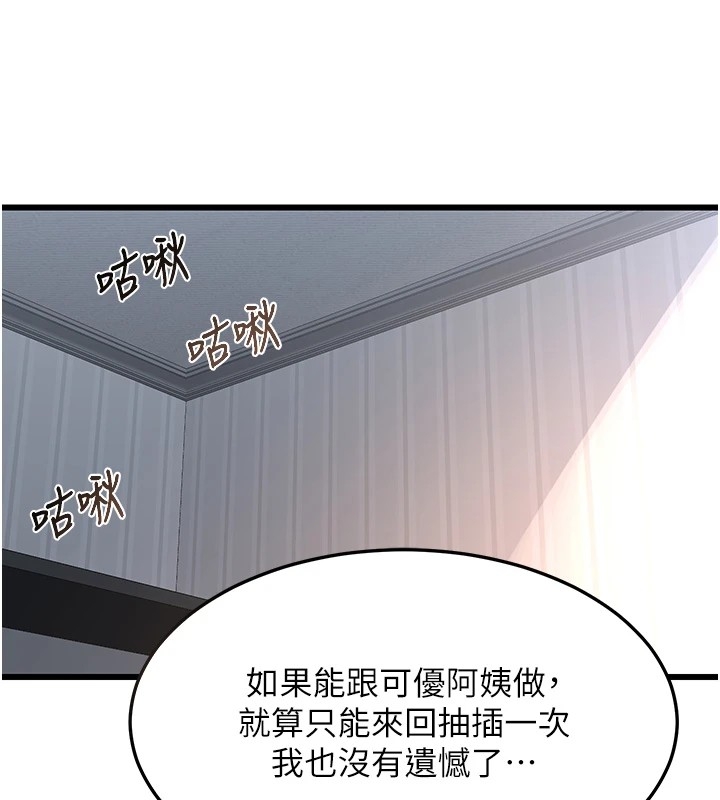 第159张