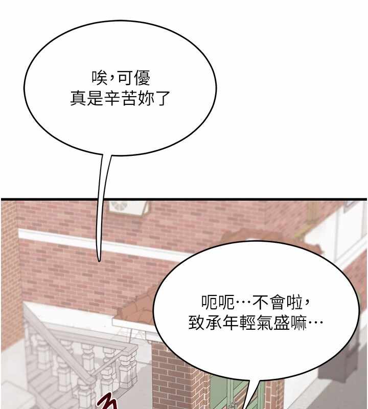 第83张