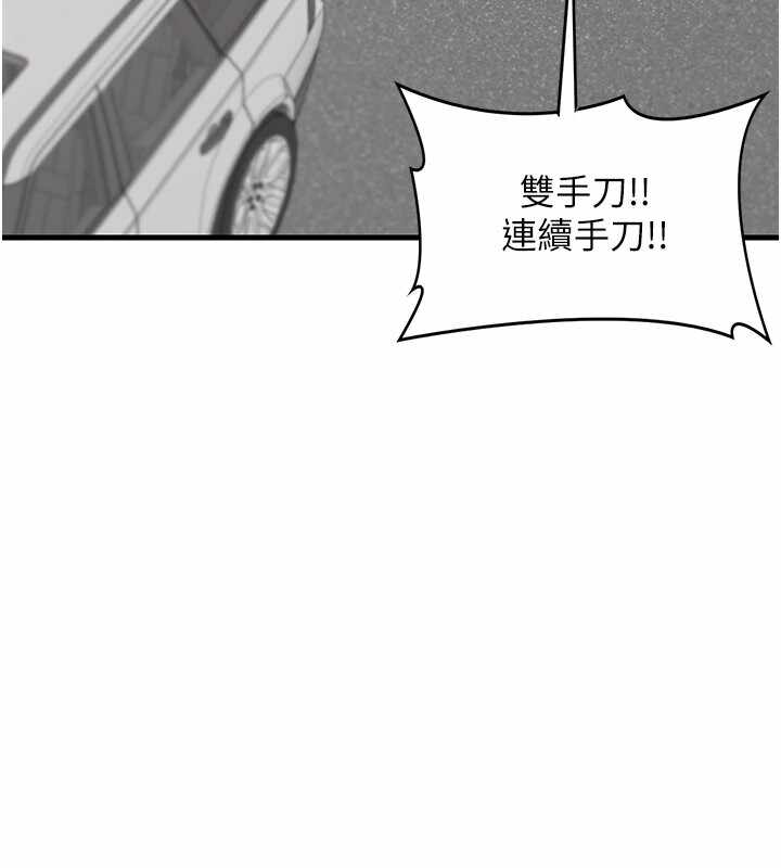 第87张