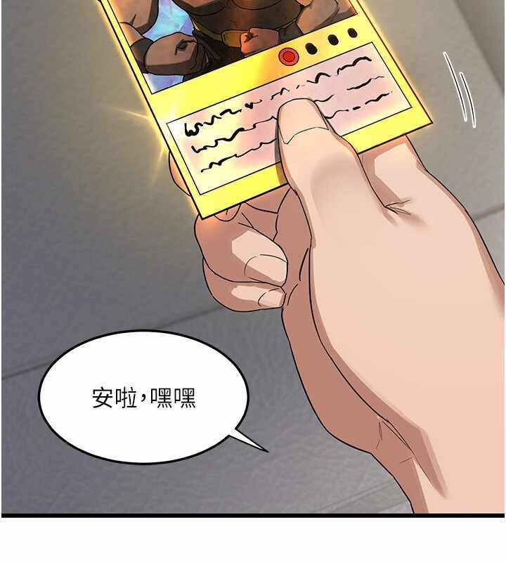 第38张