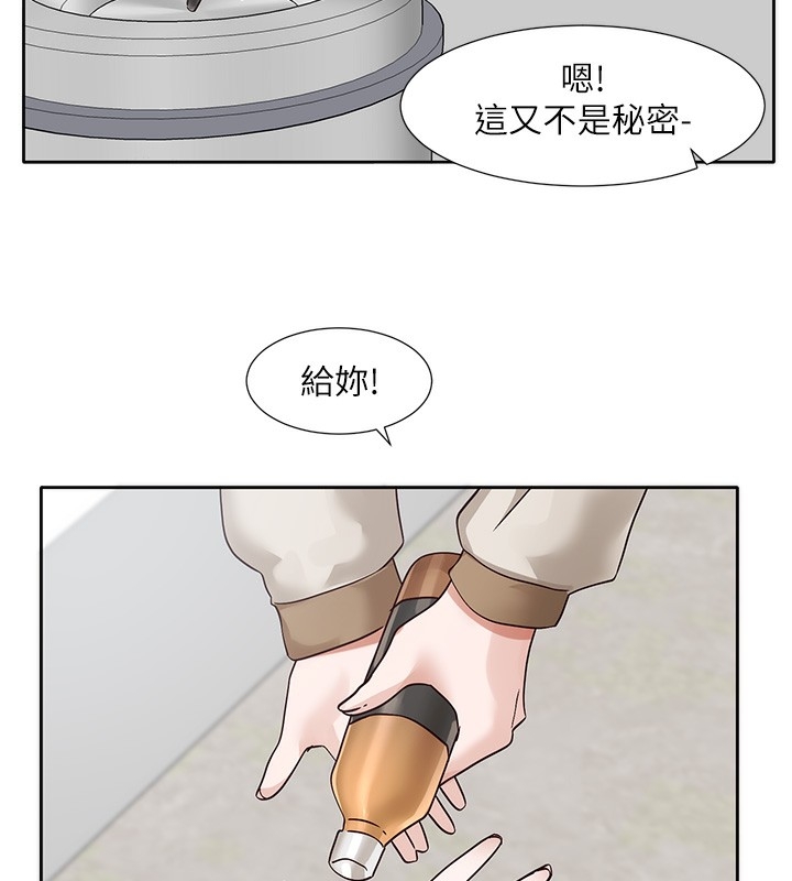 第67张
