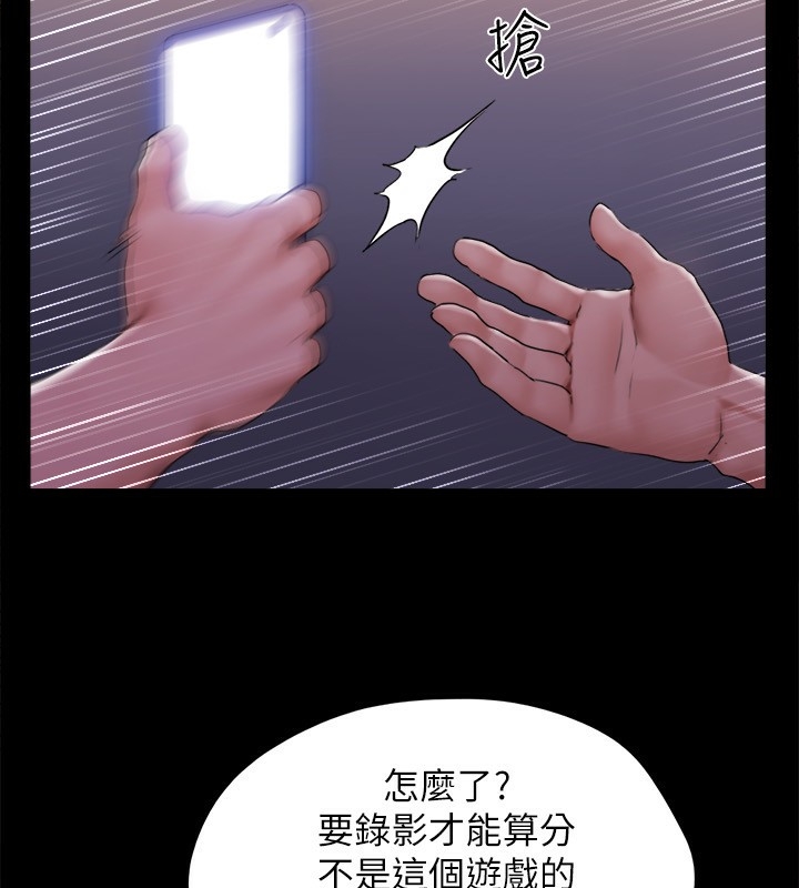 第67张