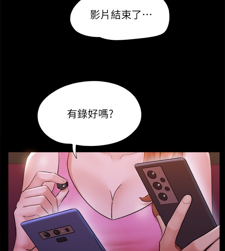 第97张