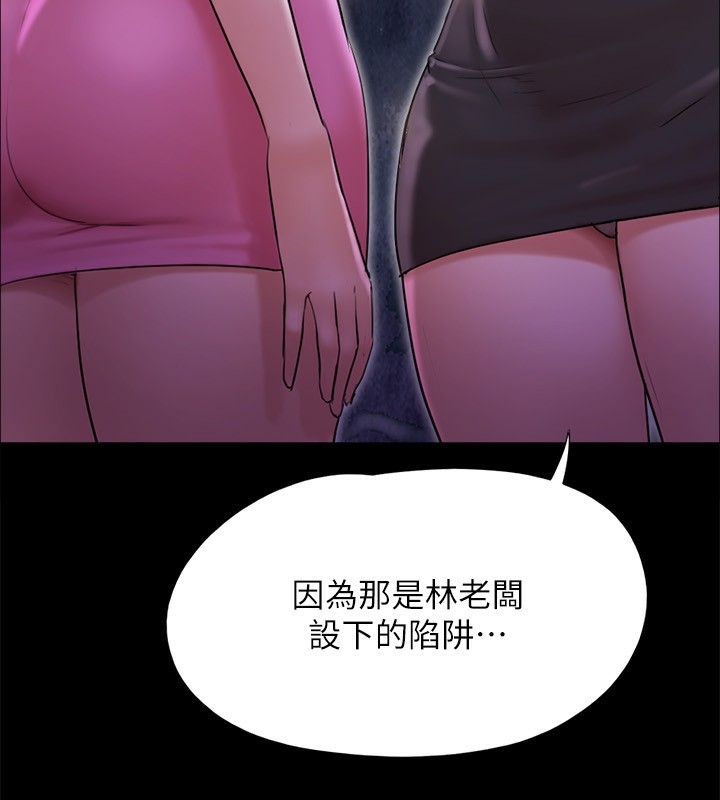第147张