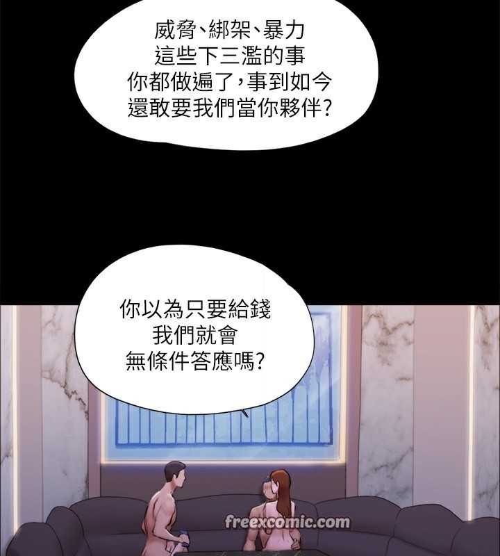第156张
