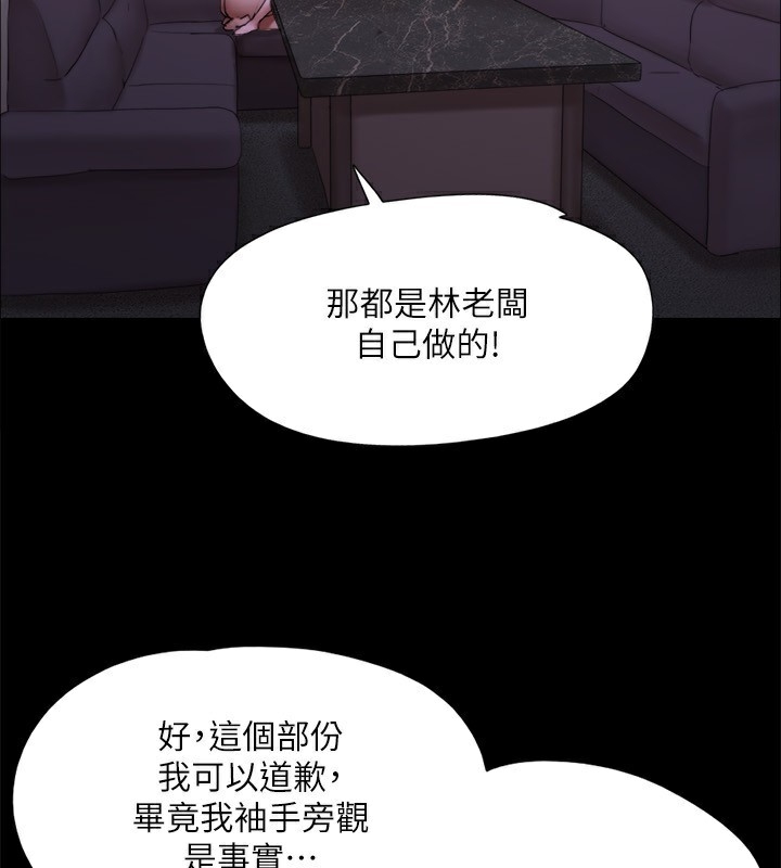第157张