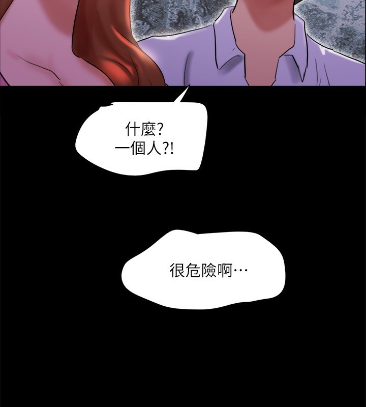 第51张