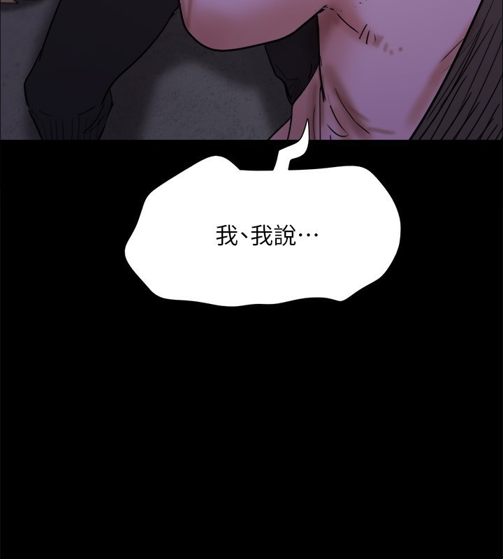 第80张