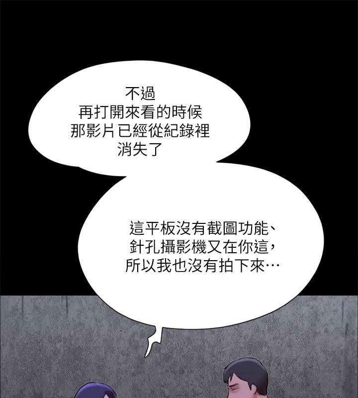 第105张
