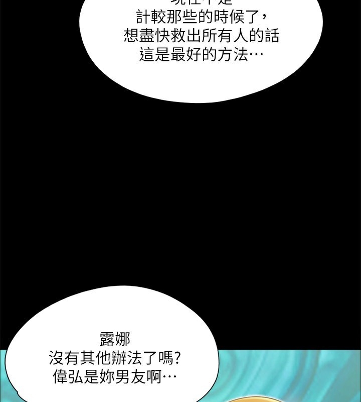 第81张