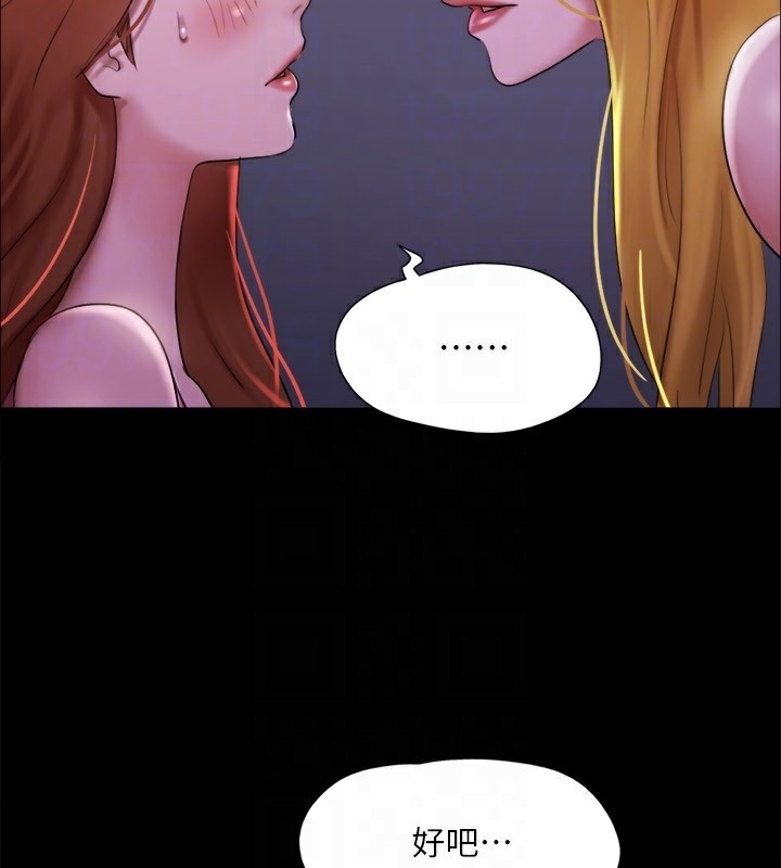 第88张