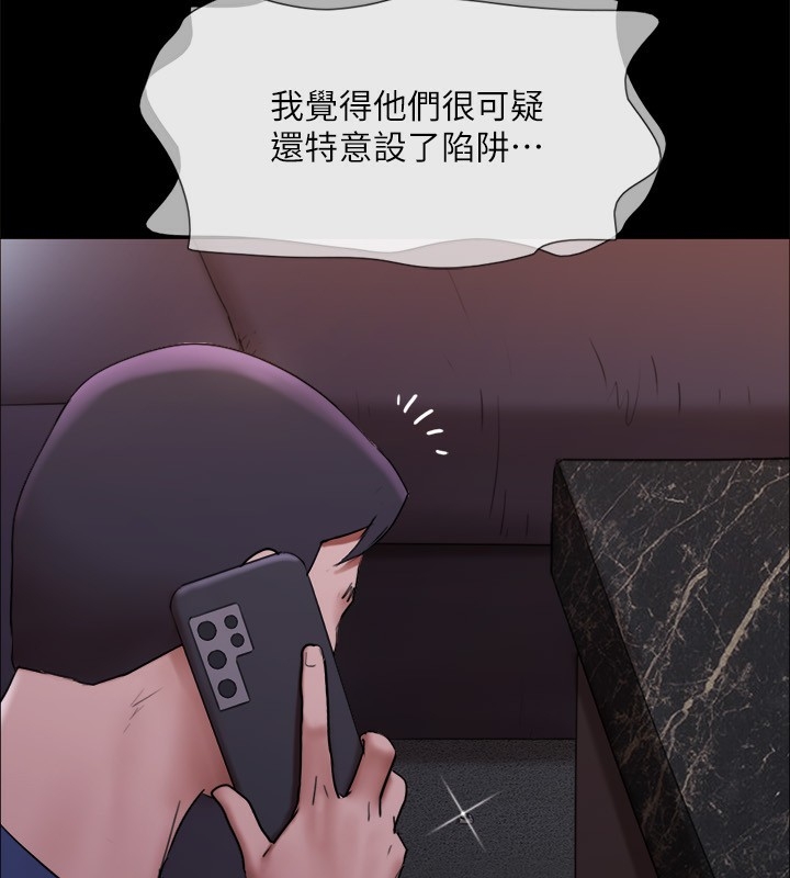 第161张