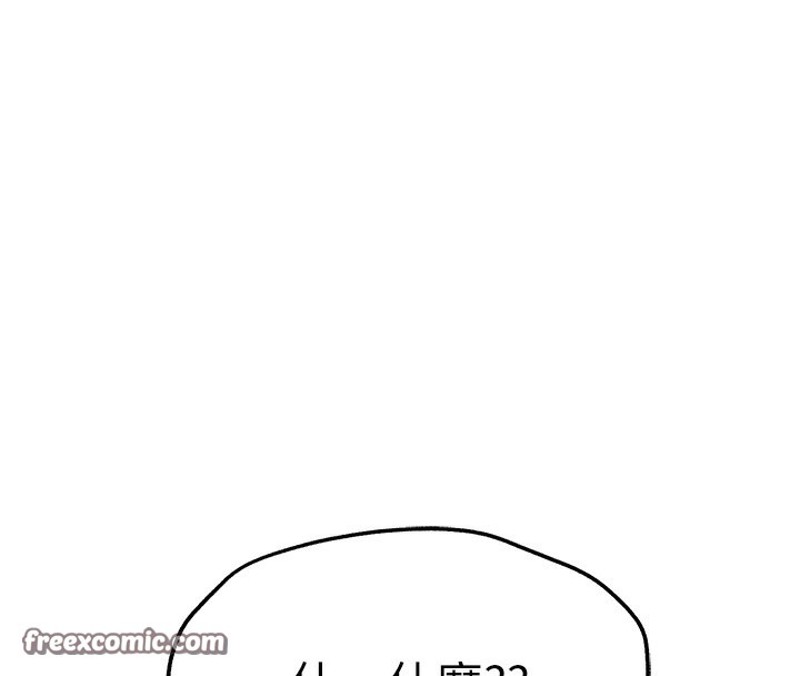 第44张