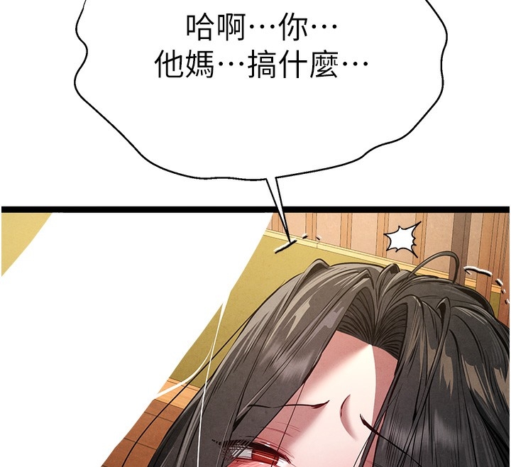 第149张