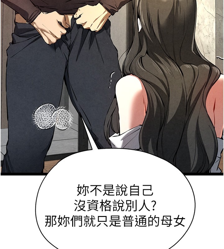 第61张