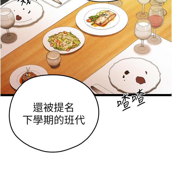 第128张