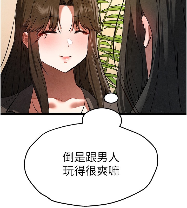 第153张
