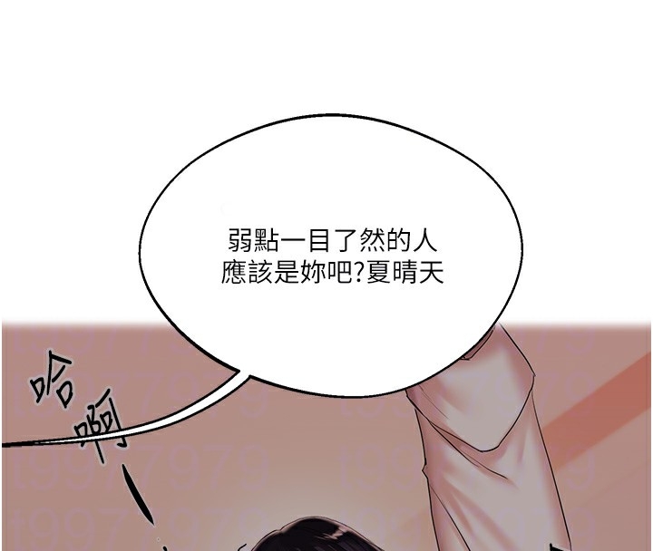 第136张