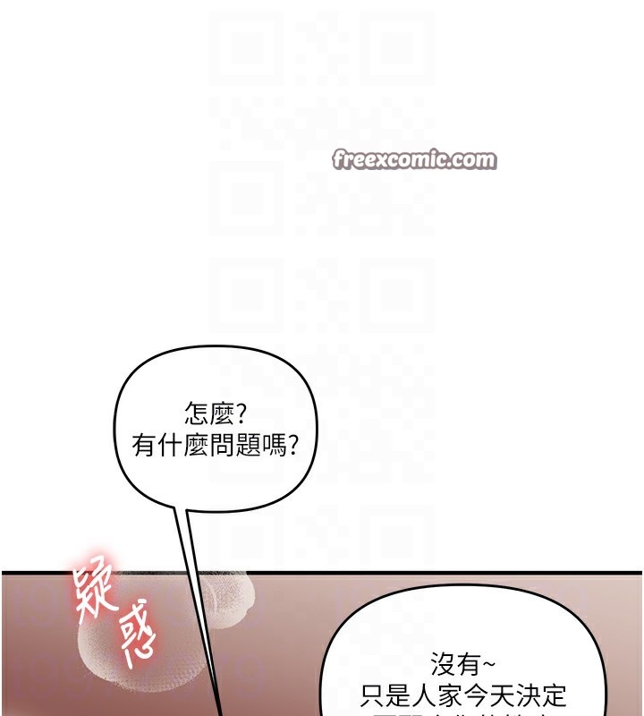 第46张