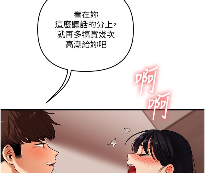 第157张