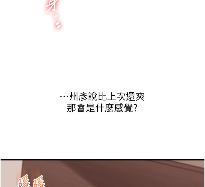 第173张